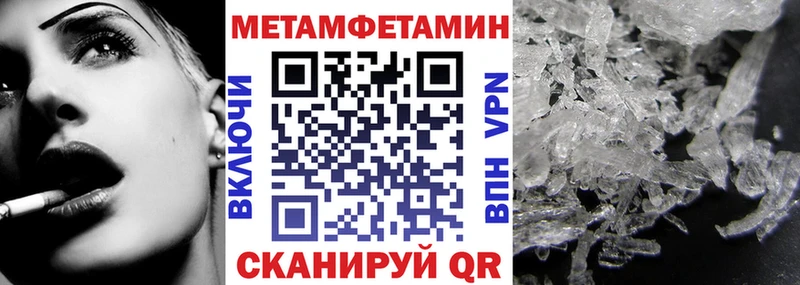АМФЕТАМИН Premium  закладки  Ленинск 