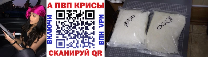 маркетплейс как зайти Ленинск Alpha-PVP VHQ