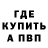 Alpha-PVP СК КРИС Mr. Hypnosis