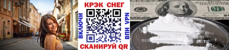 КОКАИН 99%  mega зеркало  мориарти какой сайт  дарнет шоп  Ленинск 