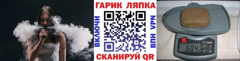 ГАШ убойный  площадка состав  Ленинск  наркота 