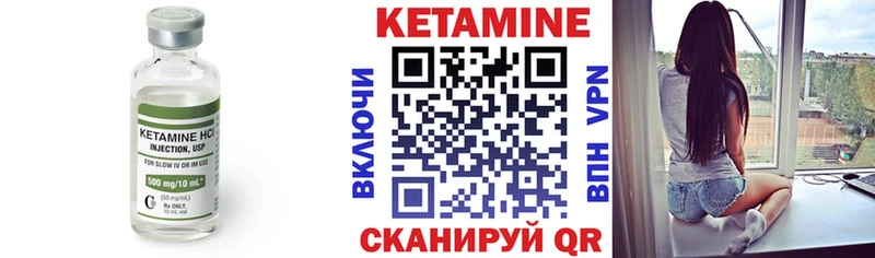 КЕТАМИН VHQ  MEGA онион  Ленинск 