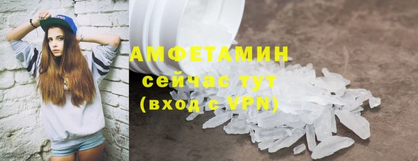 мяу мяу кристалл Алексеевка