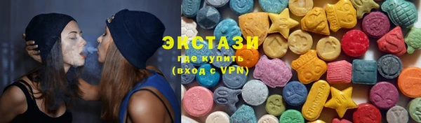 мяу мяу кристалл Алексеевка