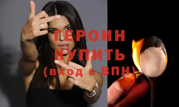 молекула духа Усинск