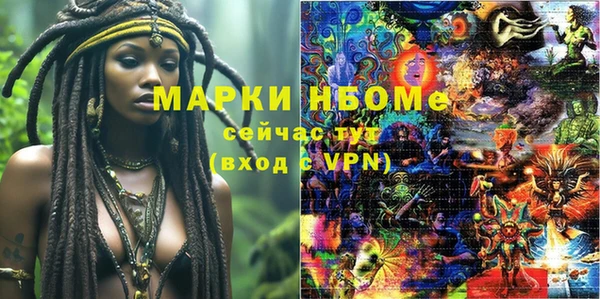 меф Алзамай