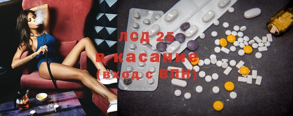 крисы Усмань