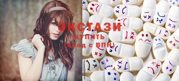 мяу мяу кристалл Алексеевка