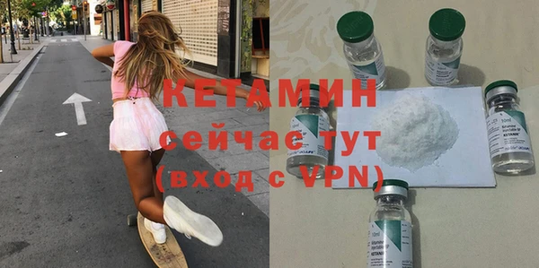 мяу мяу кристалл Алексеевка