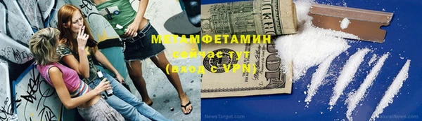 мяу мяу кристалл Алексеевка