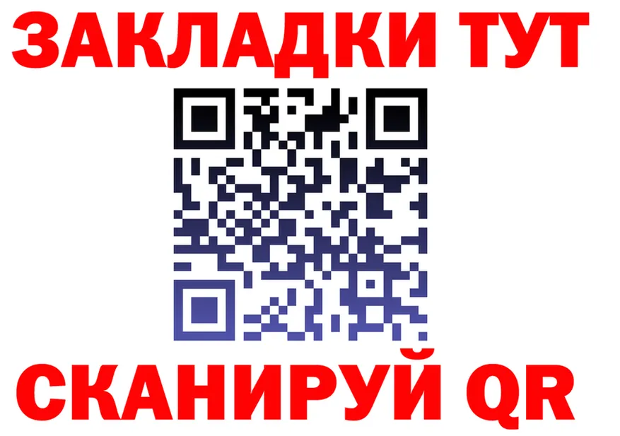 Меф 4 MMC как войти это MEGA Ленинск