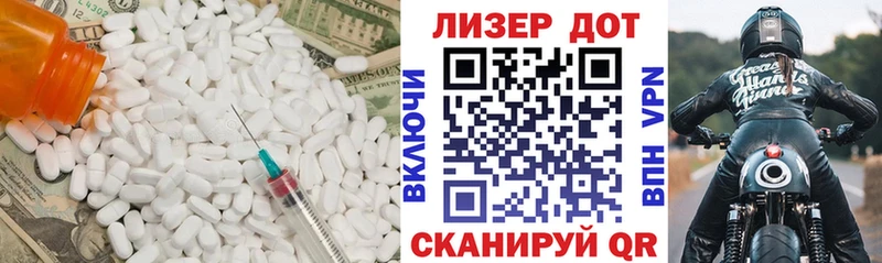 Лсд 25 экстази кислота  hydra вход  Ленинск 
