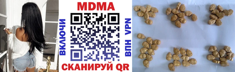 MDMA молли  где купить наркотик  Ленинск 