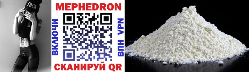 darknet Telegram  Ленинск  МЕФ mephedrone 