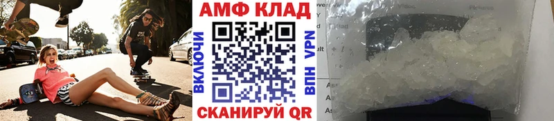 MEGA сайт Ленинск МЕТАМФЕТАМИН витя наркошоп