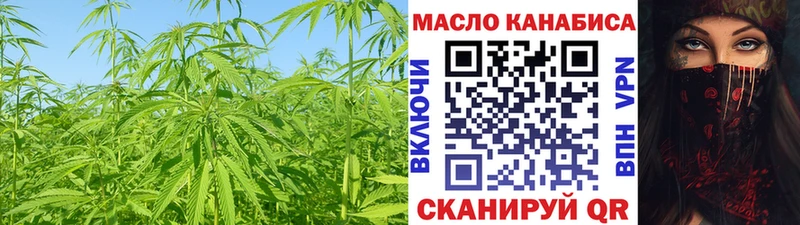 Дистиллят ТГК жижа где купить наркотик Ленинск