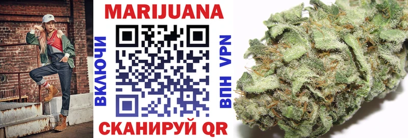 Канабис LSD WEED  Ленинск 